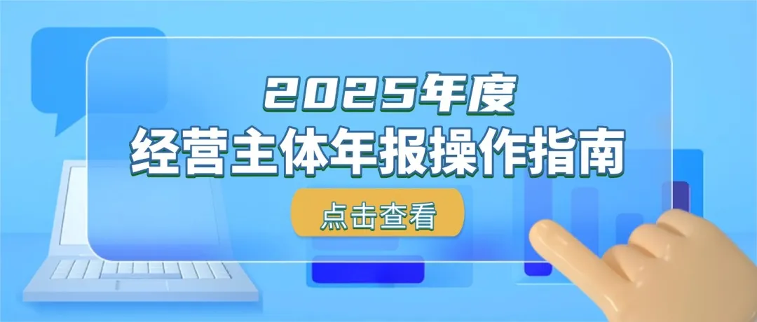 年报.jpg